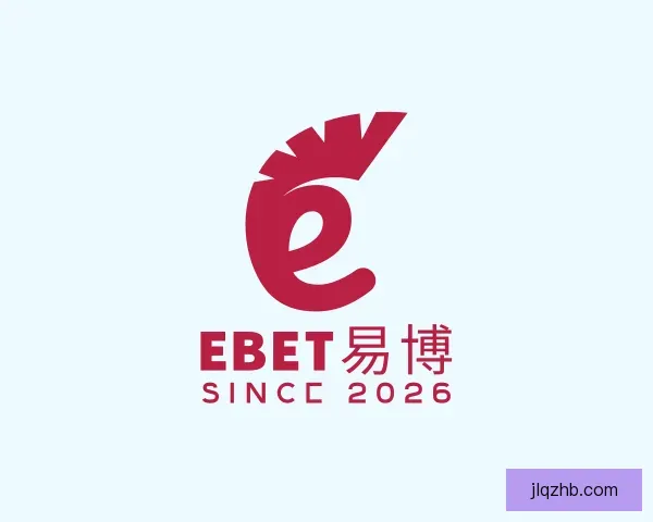 了解EBET易博